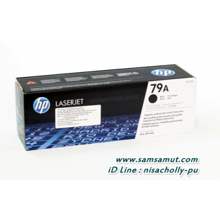 HP CF279A ตลับหมึกแท้ Original Laser jet 